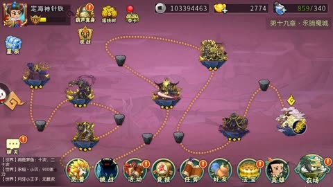 神兽打怪兽_神兽怪物抓合手机游戏叫什么_手机游戏抓怪物合神兽