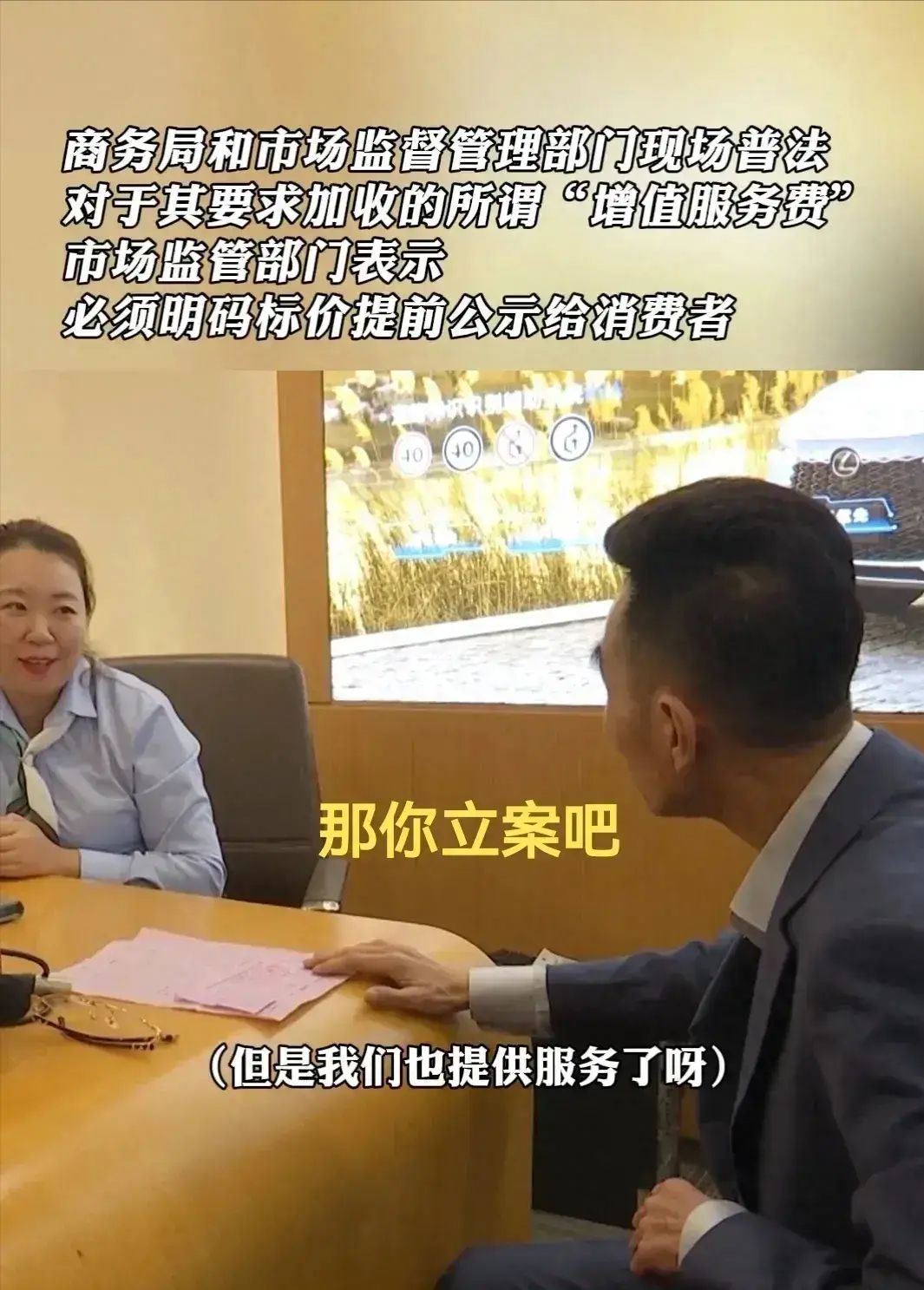 订单过了三个月了可以投诉吗_投诉的订单可以申请退款吗_投诉订单可以要回资金吗