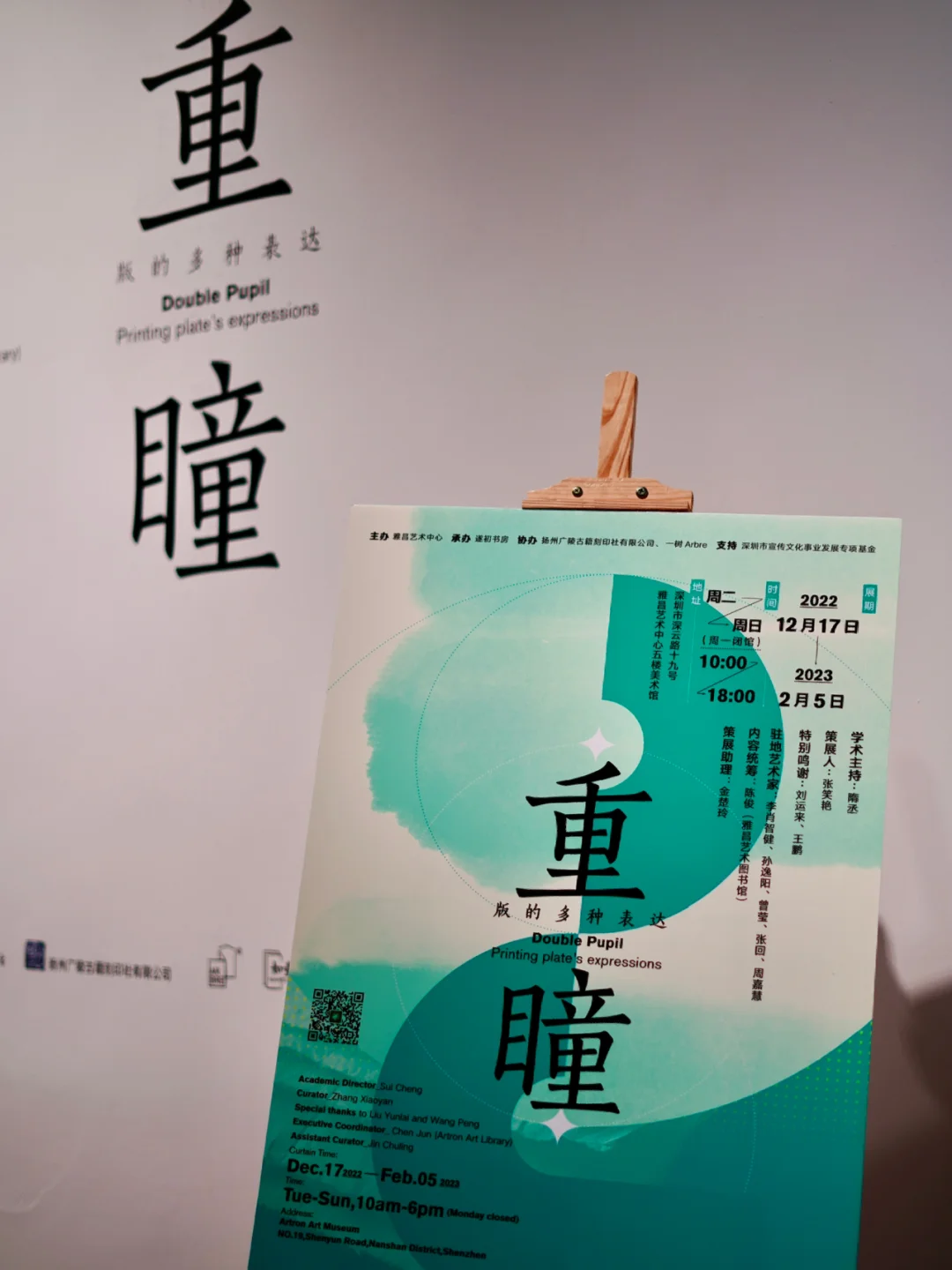 手机游戏群像剧：情感宣泄与生活态度的融合