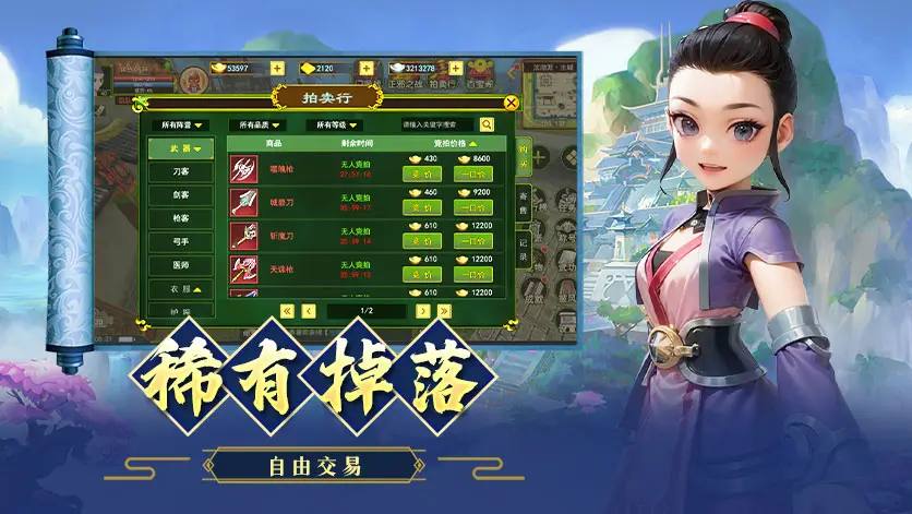 乾坤武秘_乾坤演武_战武乾坤