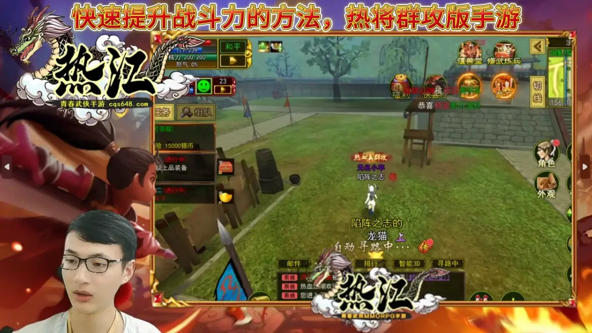 战武乾坤_乾坤武秘_乾坤演武