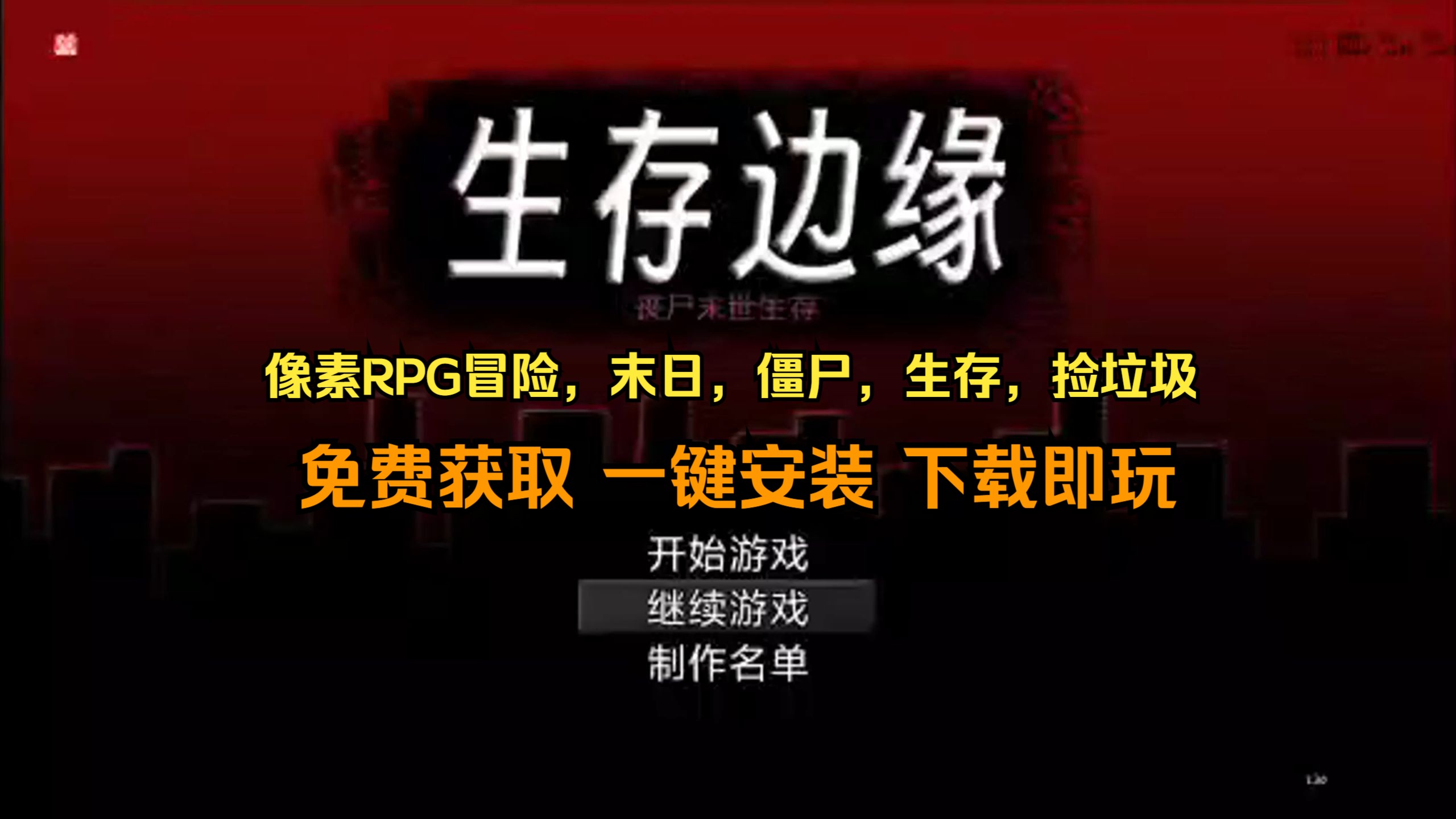 游戏垃圾推荐手机怎么关闭_手机游戏垃圾游戏推荐_游戏垃圾推荐手机有哪些