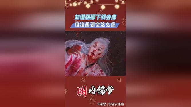 万箭穿心mp4_万箭穿心电影完整版_万箭穿心完整版