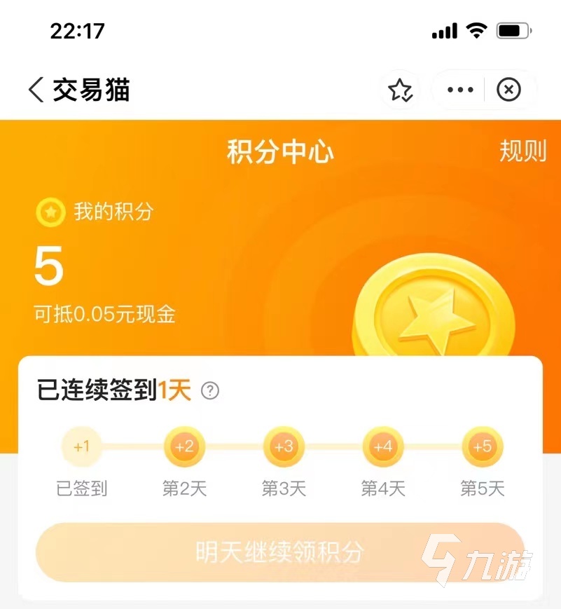 手机怎么退订游戏账号_手机游戏帐号怎么退出_手机游戏如何退款