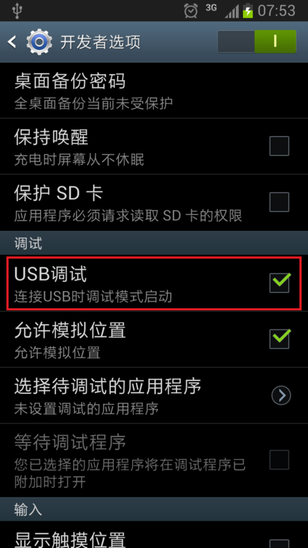 密码找手机游戏怎么弄_找出密码游戏_手机游戏怎么找密码