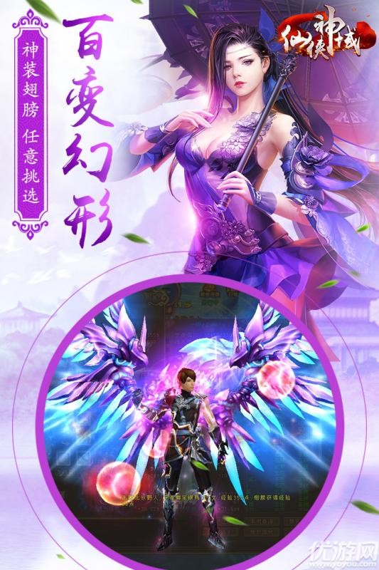 手机仙尊游戏_仙尊仙侠手游_仙尊手机游戏大全