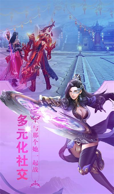 仙尊仙侠手游_仙尊手机游戏大全_手机仙尊游戏