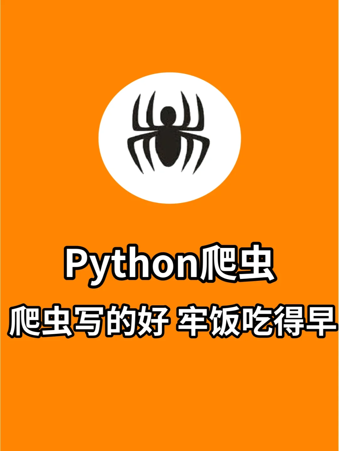 python字符拼接_字符拼接成字符串_字符拼接python123