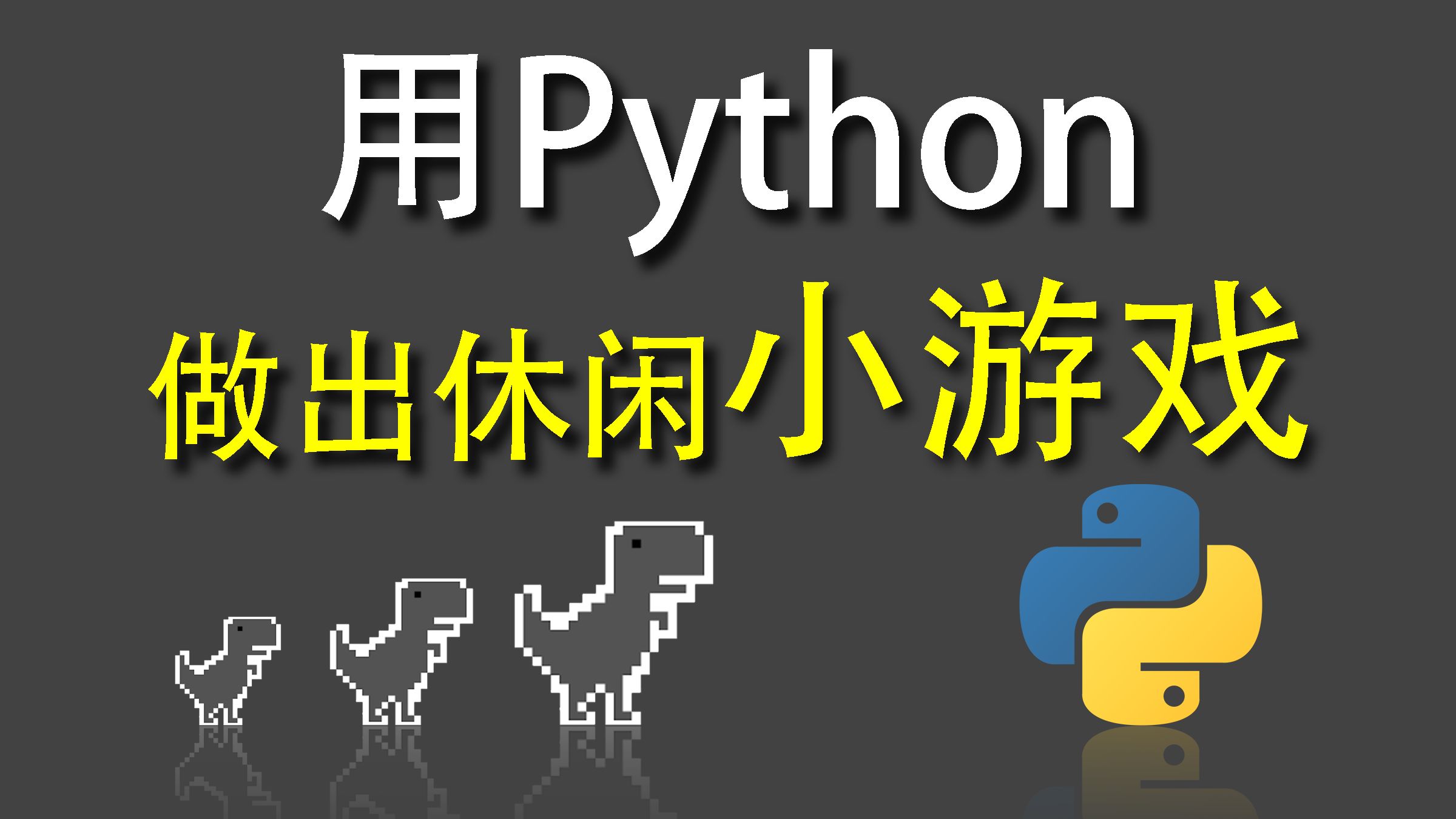 字符拼接成字符串_字符拼接python123_python字符拼接