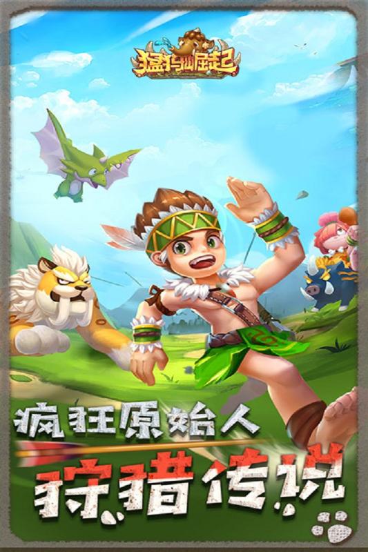 中国的手机游戏是什么时候-中国手机游戏：从简单到精致，从娱乐