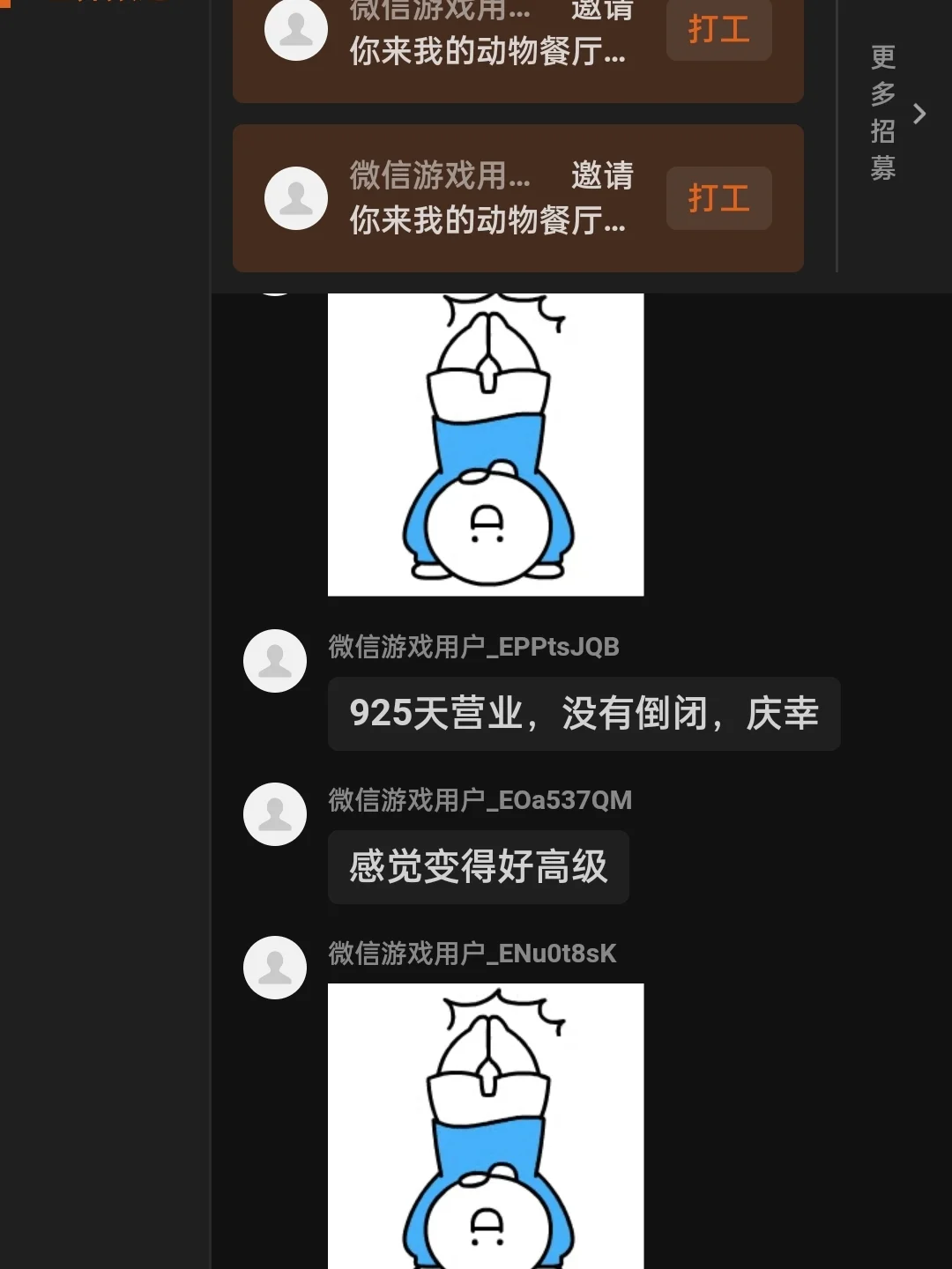 小动物手游_动物游戏软件_手机有什么动物的游戏