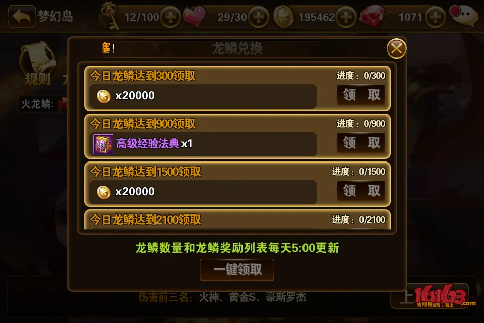 手机游戏开篇技巧_游戏开头怎么写吸引人_游戏开局技巧