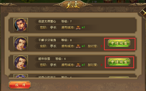 手机游戏开篇技巧_游戏开头怎么写吸引人_游戏开局技巧