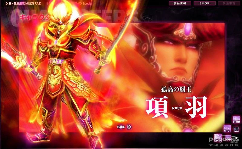 手机三国无双6下载游戏_三国无双下载单机版_无双三国官方下载