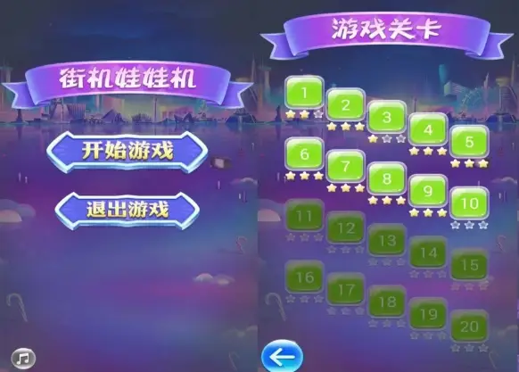 密码游戏多维对应_多元密码策略_手机游戏多元密码