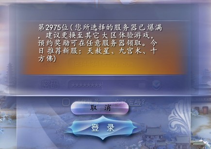 掉线手机游戏怎么玩_手机游戏怎么掉线_掉线手机游戏怎么办