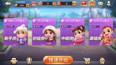 手机小游戏斗地主怎么赢-手机小游戏斗地主赢不停的技巧，你掌握