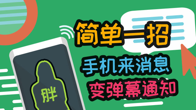 游戏有广告怎么设置权限_手机游戏广告权限怎么关闭_权限关闭广告手机游戏软件