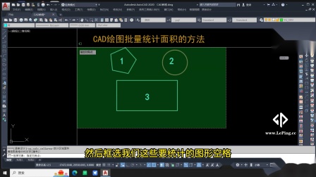 cad中粗线条怎么改成细的_cad改线型粗细_cad怎么改线条粗细