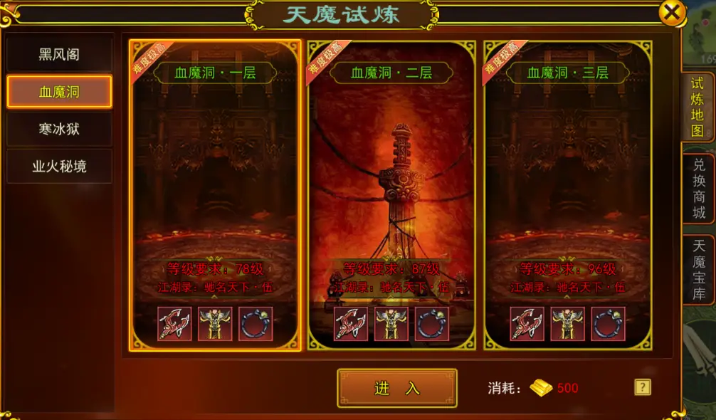 真实武侠手机游戏_最真实的武侠手游_正版武侠手游排行榜前十