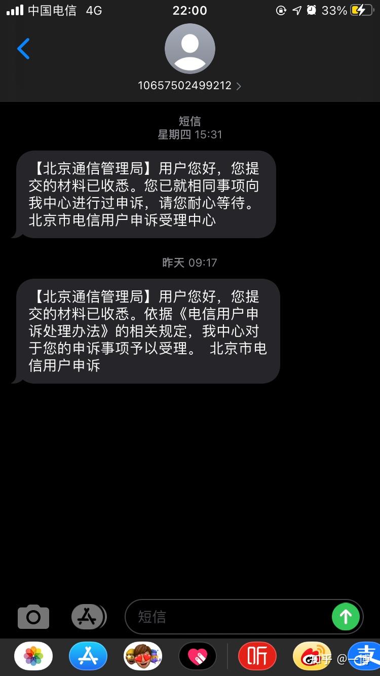 邮箱电信手机怎么登录_电信手机邮箱_邮箱电信手机怎么注册