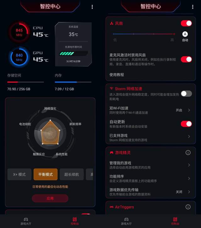 监测帧率手机游戏软件_手机游戏帧率监测_监测帧数软件