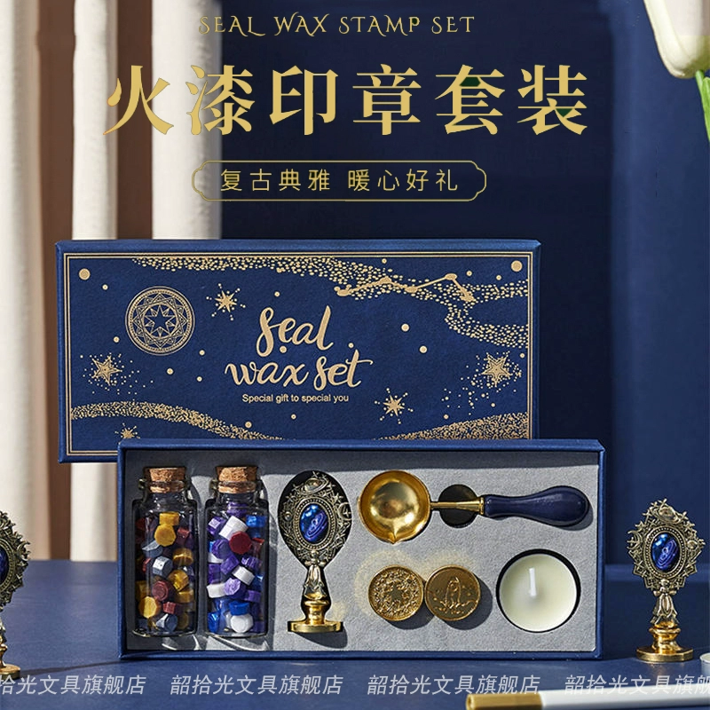 什么是火漆_手机游戏火焰_手机游戏火漆