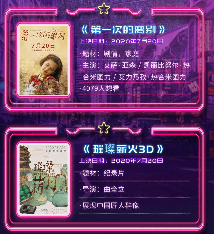 家在线观看免费首映网_何以为家电影在线观看完整版免费_家电视剧2007在线观看