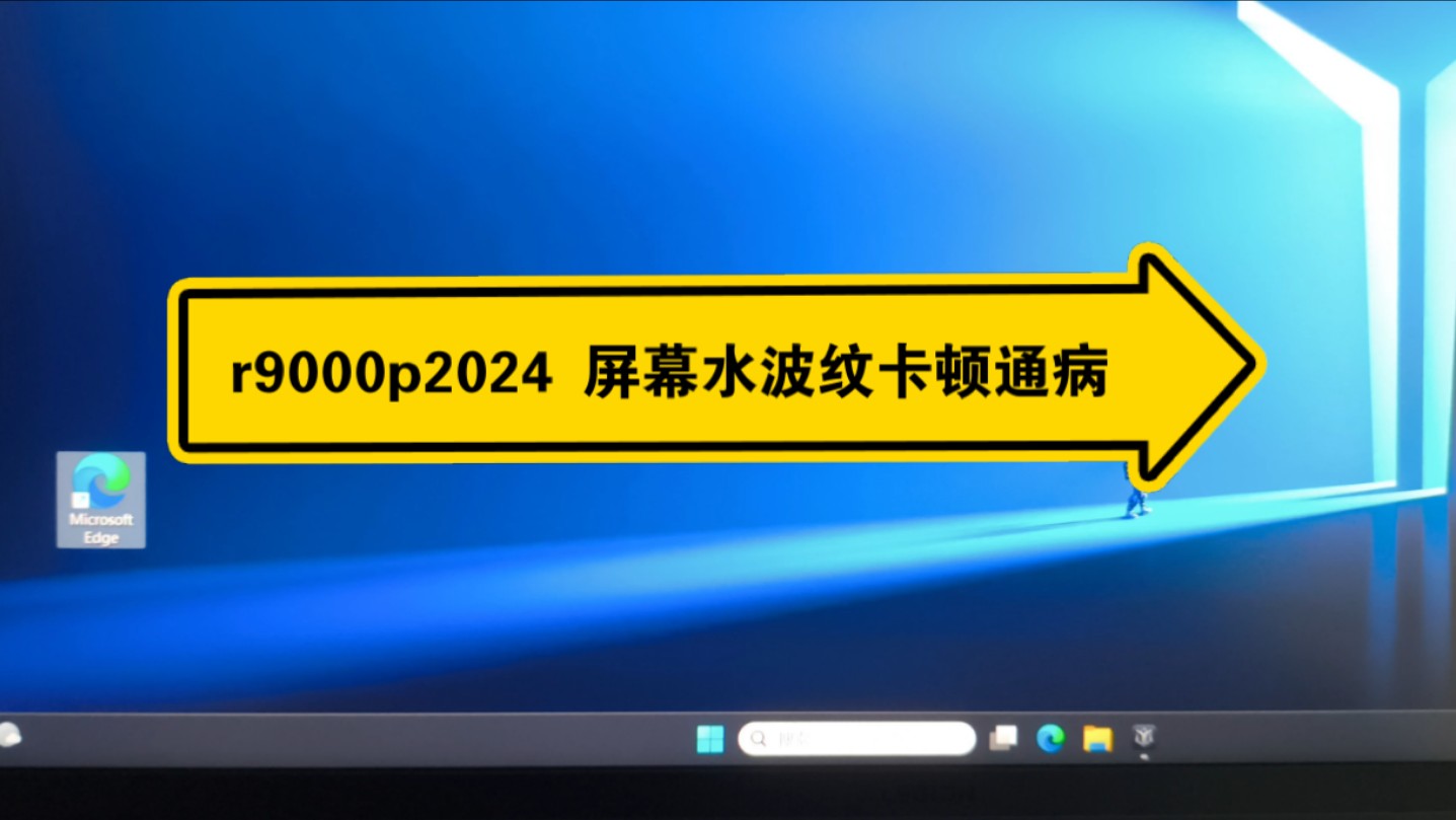 波纹屏幕玩手机游戏有什么用_打游戏屏幕有波纹_手机玩游戏屏幕有波纹