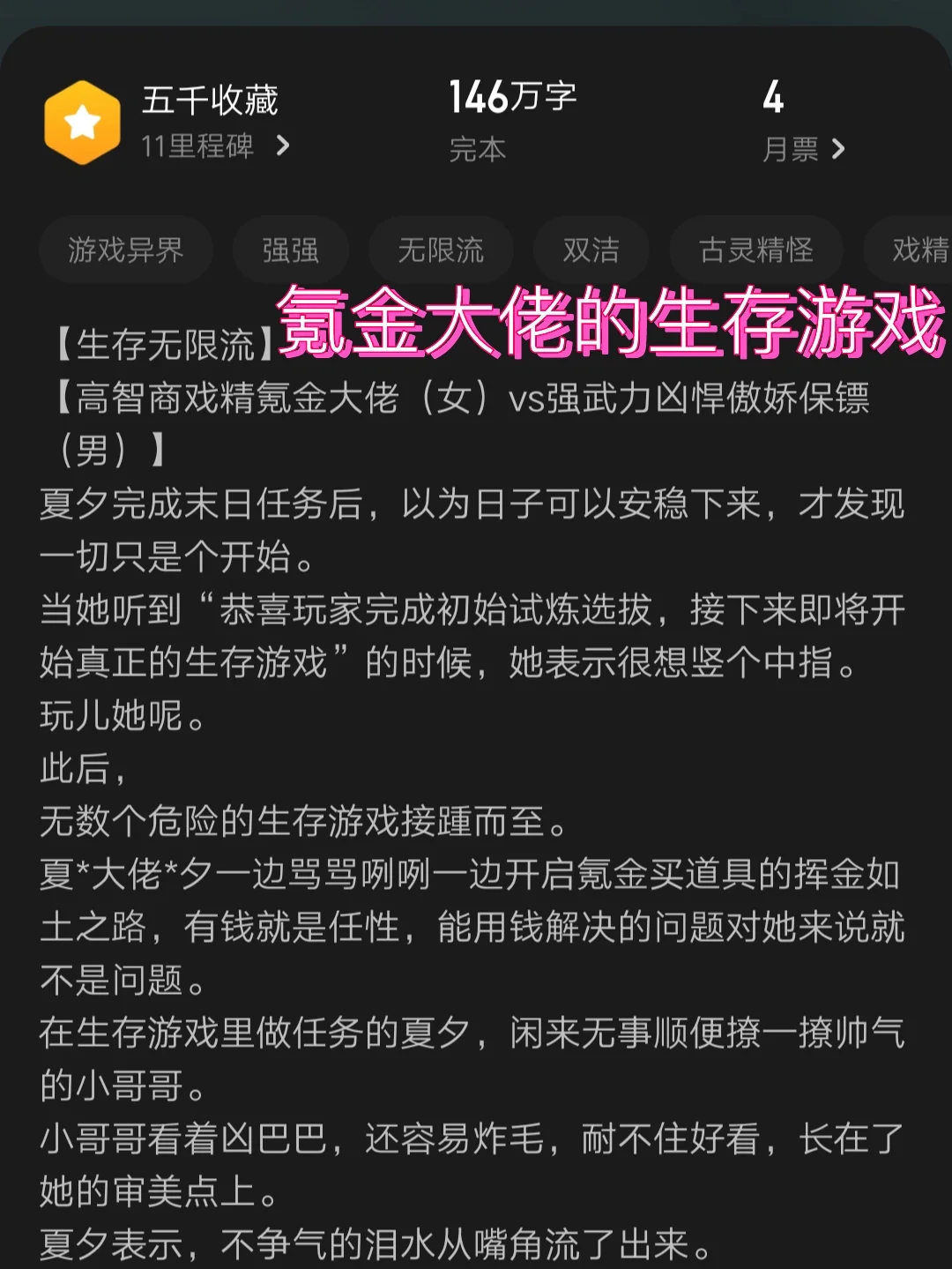 手机游戏平衡_平衡手机游戏软件_平衡手机游戏推荐