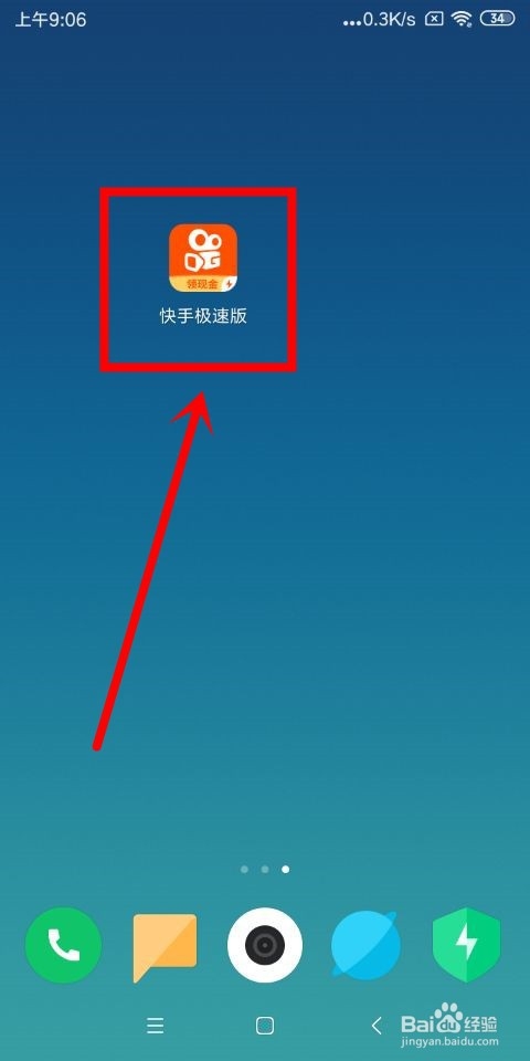 快手看过的历史_快手历史看过在哪_快手看过的历史记录在哪里