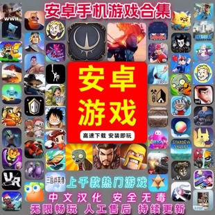 移动游戏软件_手机游戏移动版怎么下载_中国移动手机游戏大厅