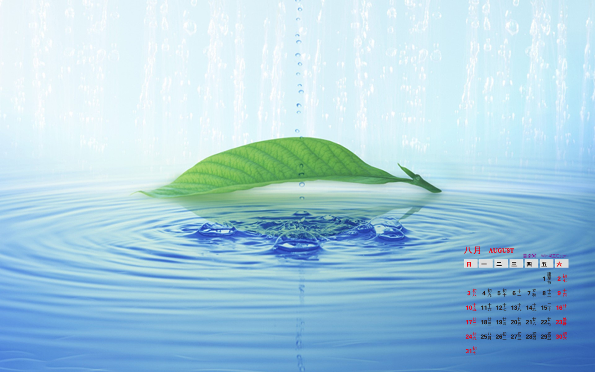 古代日历月份_8月份日历_日历月份英文缩写