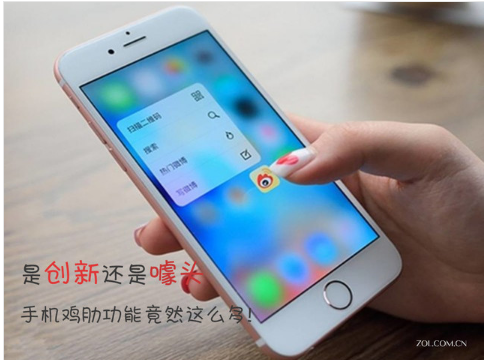手机游戏 鸡肋_手机游戏有鸡_鸡肋手机游戏怎么玩