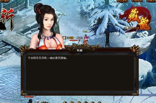 中国的手机游戏-手机游戏：笑过哭过痴迷过的江湖之旅