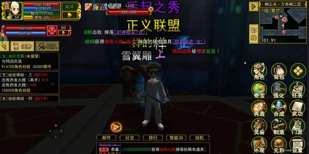 手机游戏中国警察_中国的手机游戏_手机游戏中国好