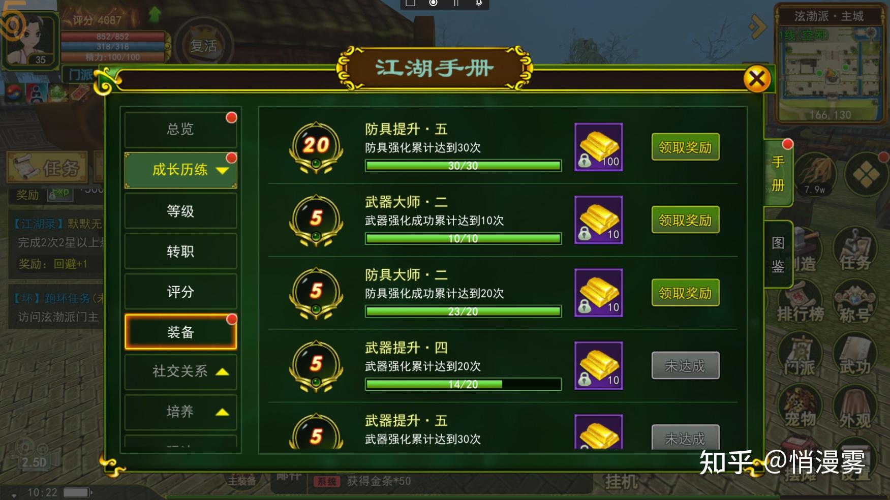 手机游戏中国好_手机游戏中国警察_中国的手机游戏