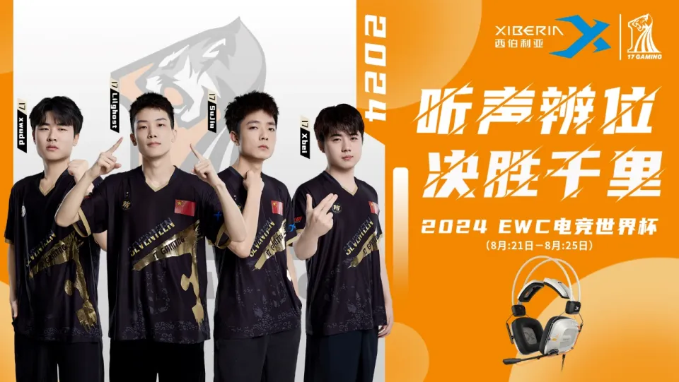 德玛西亚冠军杯2020积分_德玛西亚杯积分_lol德玛西亚杯2020积分