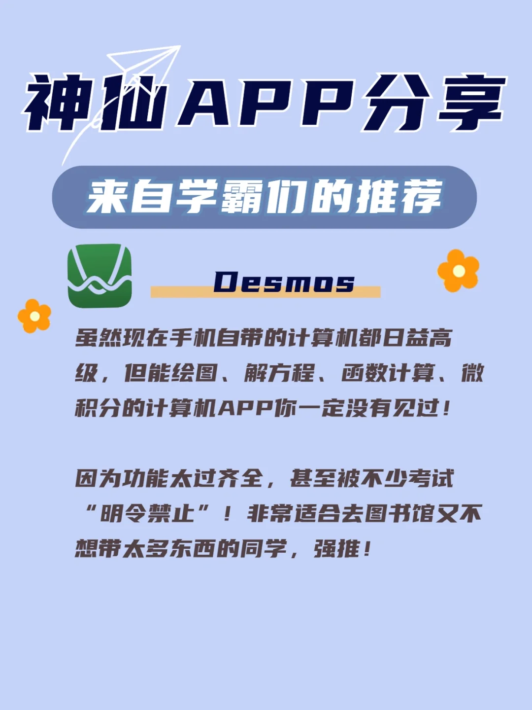 手机刷刷游戏_刷装备的手机游戏_手机刷游戏的软件