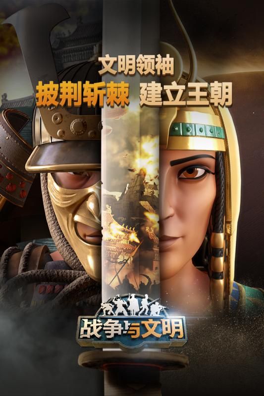 母舰手机游戏攻略_手机游戏母舰_航母手机游戏