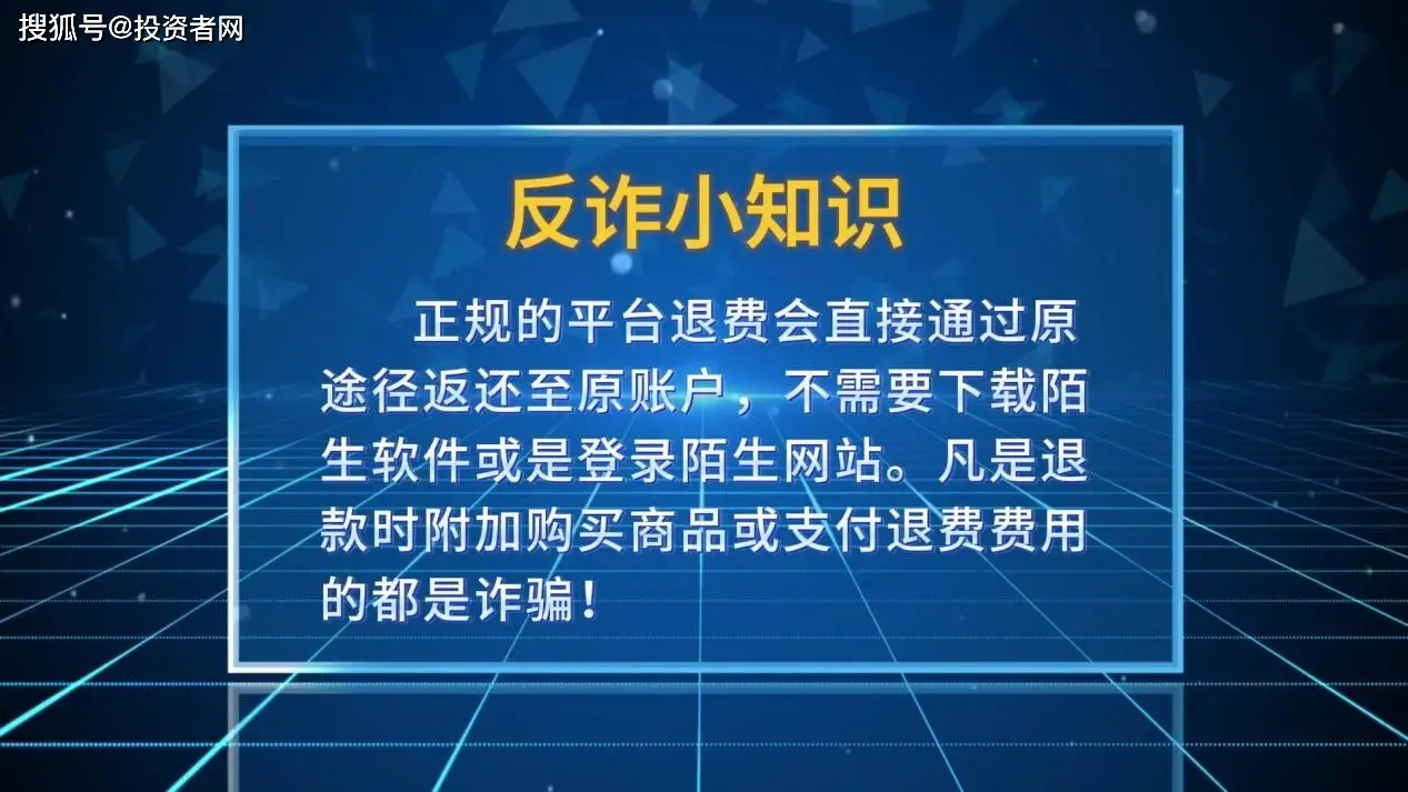 欺诈手机游戏犯法吗_欺诈手机游戏怎么举报_手机游戏欺诈