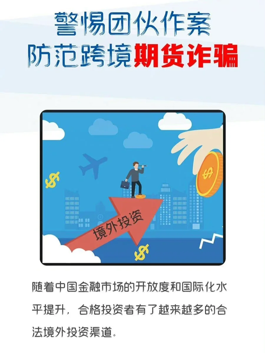 欺诈手机游戏怎么举报_手机游戏欺诈_欺诈手机游戏犯法吗