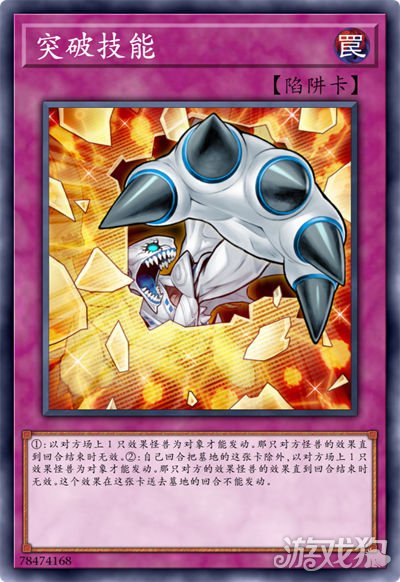 手机游戏王gx破解_王破解版_手机网游破解器