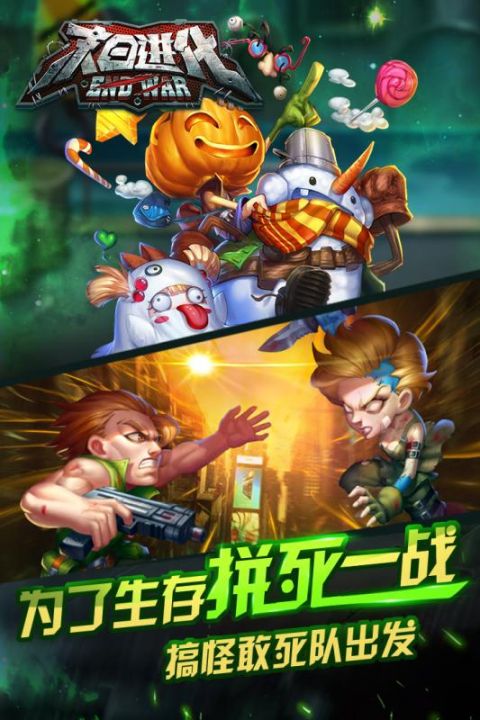 手机丧尸游戏名字叫什么_好听的丧尸名字_丧尸名字大全电影