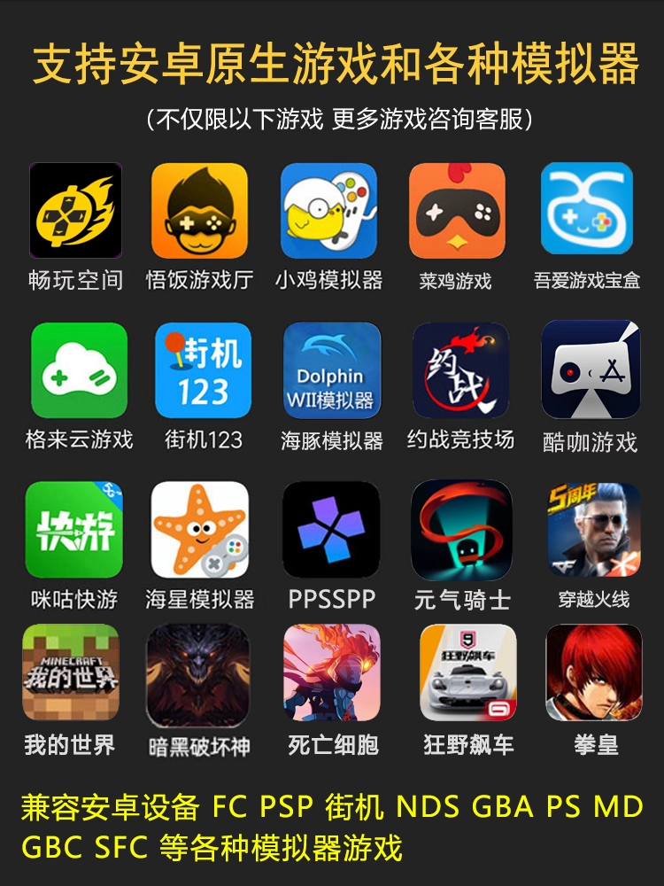 手机模拟16位游戏机下载_能模拟位置的安卓模拟器_手机模拟器位置模拟