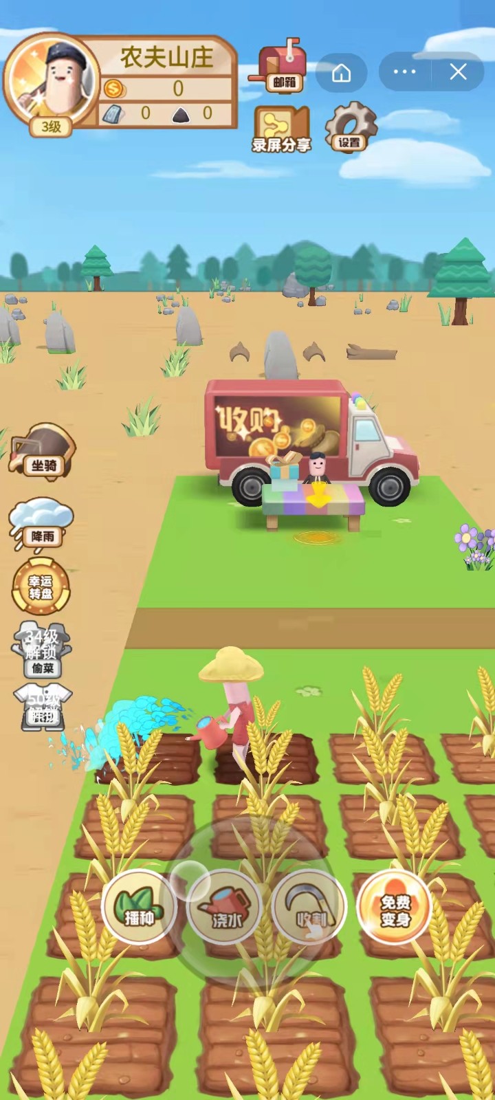 手机单机农场游戏_手机游戏农_手机农村游戏