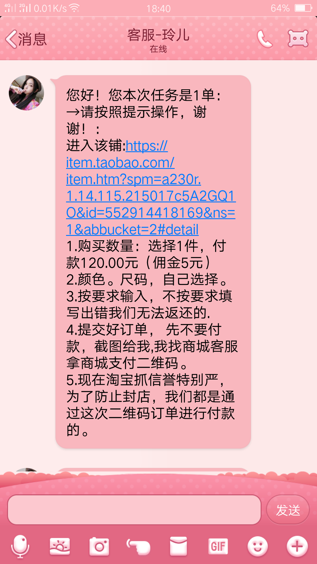 手机游戏刷单：是快速升级的捷径还是失去游戏乐趣的陷阱？
