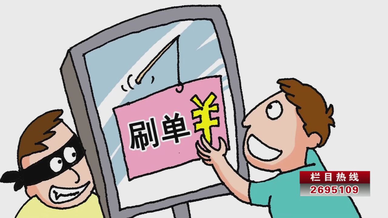 手机游戏刷单_手机游戏刷单_手机游戏刷单