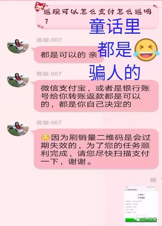 手机游戏刷单_手机游戏刷单_手机游戏刷单