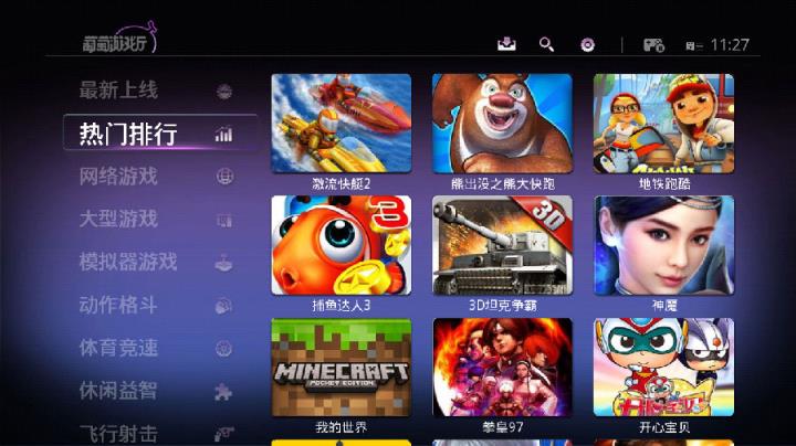 拦截下载程序怎么解除_拦截下载软件_手机下载游戏拦截